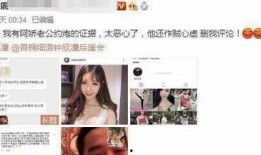 娱乐大v爆料奶茶,神秘事件引网友热议！