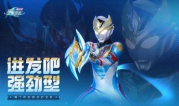 宇宙英雄官方最新爆料,揭秘最新爆料，探寻未知宇宙奥秘