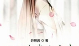 炮灰女配在线吃瓜免费,在线吃瓜，免费解锁人生新篇章