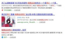 luo贷视频在线观看,揭秘贷款行业背后的真实面貌