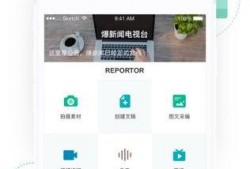 新闻免费爆料app,实时热点一手掌握
