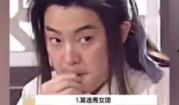 娱乐吃瓜君女子是谁,她是谁？背后故事引关注