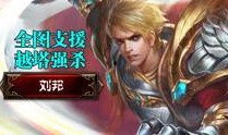 王哥王者爆料视频播放,揭秘热门视频幕后故事