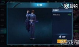 角色爆料视频在线观看