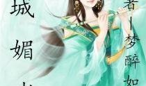 天边吃瓜小说免费阅读下载,免费阅读下载，畅享小说世界