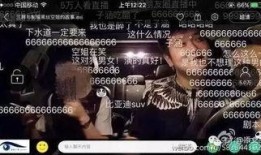 偷拍快播在线观看,隐私边界与网络监管的较量