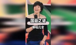体坛明星爆料大全最新视频,揭秘体育界不为人知的幕后故事