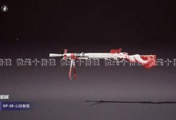 九尾狐皮肤爆料最新视频,华丽变身，神秘力量引期待