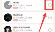 饭圈爆料直播视频,独家爆料视频深度解析