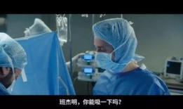 解剖教室在线观看,解剖教室在线观看之旅