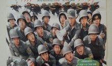 狗蛋大兵在线观看,在线观看，笑翻军营生活