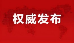 郑燕姿被爆料了吗最新消息,揭秘背后真相与传闻真相！”