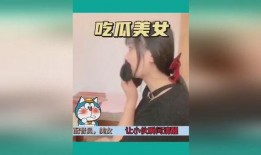 美女图片吃瓜视频大全免费观看,免费观看美女图片与吃瓜视频大全