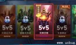 王者荣耀最新爆料资讯
