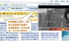 搜狗浏览器爆料视频