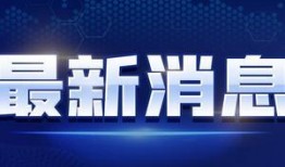短视频新闻爆料拍摄流程,从线索到成片，揭秘新闻短视频制作全流程