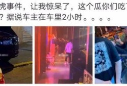 柳州吃瓜事件网红叫什么,网红“瓜王”引发的网络狂欢