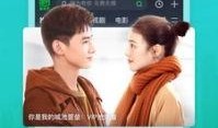 爆料网红小羊视频下载安装,轻松获取热门内容