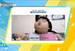 三号妈妈爆料视频下载,事件背后惊人真相