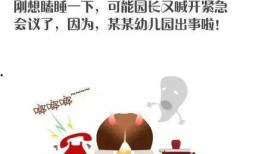 小班的爆料视频
