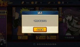 火影最新返场爆料,经典角色回归，全新篇章即将开启！