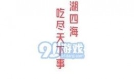 娱乐吃瓜专用音乐,吃瓜必备！揭秘娱乐界专属“瓜音”