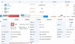 爆料小贝直播视频,一场精彩绝伦的足球盛宴