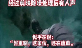 天津万科爆料事件视频播放,视频揭露惊人内幕