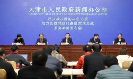 宝坻新闻爆料,揭秘当地热点事件背后的真相