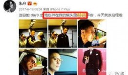 邳州八卦爆料事件真相视频,真相视频背后的真相