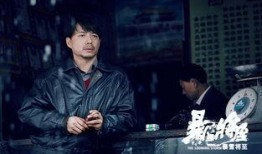 今日文娱爆料段奕宏,今日文娱爆料揭秘