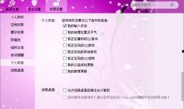 qq网红吃瓜名片,揭秘娱乐圈幕后真相