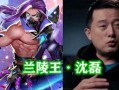 乐言爆料小虞姬视频,技能操作引网友热议
