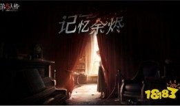 第五人格7周年庆爆料视频,揭秘爆料视频中的惊喜与亮点