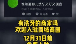 今日美食爆料新闻报道,揭秘网红餐厅背后的秘密与美味