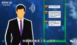 视频爆料骗局揭秘图片,警惕网络陷阱，守护你的财产安全