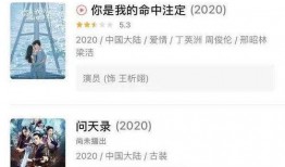 恋情爆料制作视频