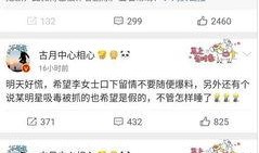 吃瓜娱乐微博图片,揭秘吃瓜图背后的秘密！”