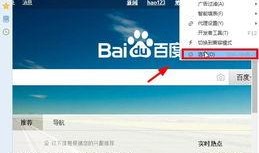 搜狗浏览器爆料视频