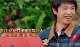 华晨宇娱乐圈爆料是真的吗,真相揭秘还是无稽之谈？