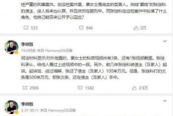 事件真实爆料视频下载,视频爆料揭示惊人内幕