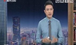 加拿大博主爆料新闻事件,事件真相令人震惊！