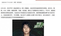 娱乐圈爆料图教程视频