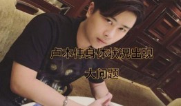 柚子爆料主播视频,揭秘主播幕后生活，视频内容引发热议