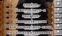 台湾小哥爆料直播视频,独家爆料视频内容大起底
