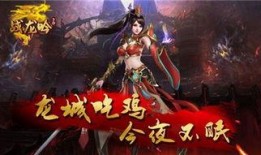 端游龙吟最新爆料,神秘势力崛起，战局风云再起