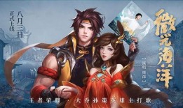大乔爆料王昭君视频,揭秘王者荣耀中的绝世佳人