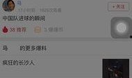 头条爆料必须有视频吗,【独家爆料】视频为证！头条大事件真相揭晓