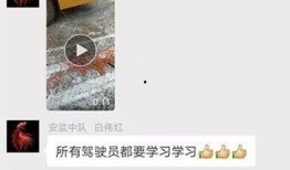 雪天行车爆料视频下载安装,揭秘冬季驾驶安全攻略