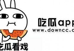 网红吃瓜软件免费下载,揭秘娱乐圈幕后真相！